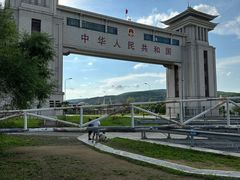 -绥芬河国门景区