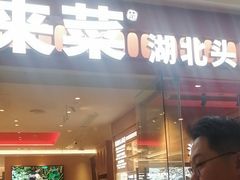 -必点海鲜·海肠捞饭·鲅鱼水饺(滨江道店)