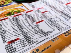 -松花湖水饺(新濠天地店)