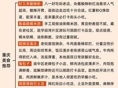 -磁器口古镇