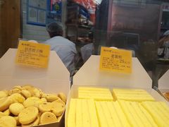 -鲍师傅糕点(江苏路店)
