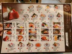 -豊 胜手丼