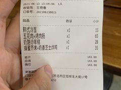 -景福宫韩国料理(恒祥北大街店)