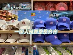 -名创优品(天河区正佳广场二店)