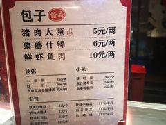 菜单-京天红炸糕(天通苑华联店)