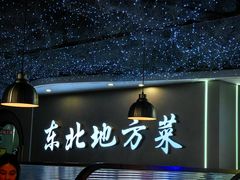 -徐记小怪兽肉蟹煲(中央大街店)