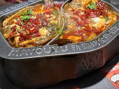 -马有鱼·馕坑烤全鱼(美美2店)