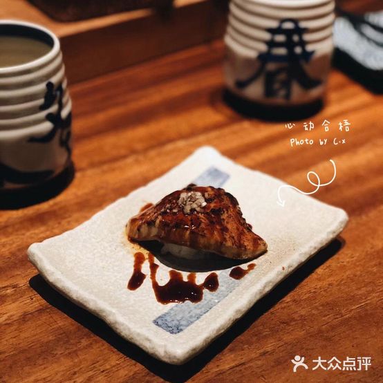 合梧居酒屋(新城店)