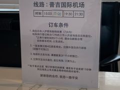 -王权免税店(普吉市区店)