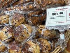 -富贵面包公司(运河店)