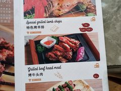菜单-竹溪一号·天域阁(骑马山店)