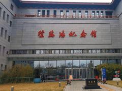 -徐悲鸿纪念馆