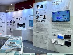 -南京市规划建设展览馆
