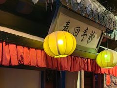 -屋有岛沉浸游戏旗舰店(中山公园店)