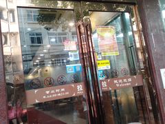 -沧盛饮食店(临汾路店)