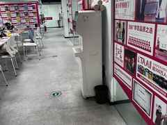 -诺亚雅思托福北郊中心(凤城路店)