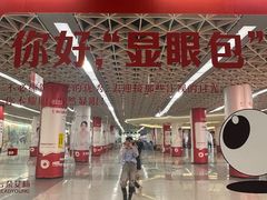 -北国商城