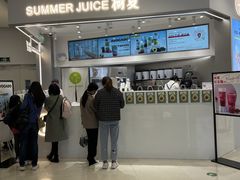 -树夏(来福士店)