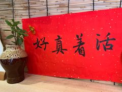 -悟饮门市景店