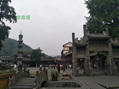 -崇州市街子古镇