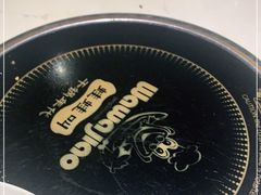 -蛙蛙叫干锅年代(簋街总店)