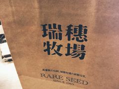 -瑞穗牧场