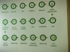 -启明眼镜(海淀黄庄店)