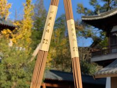 -径山寺