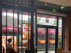 -汉堡王(徐汇绿地缤纷店)