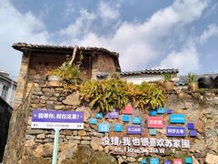 -苏家围·东江画廊旅游景区