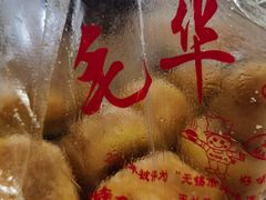 -毛华美食(清扬路店)