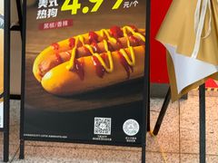 -库迪咖啡(乐淘里地下商业街店)