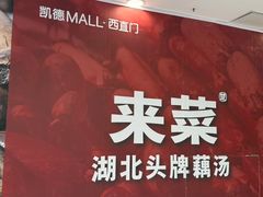 -凯德MALL(西直门店)