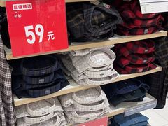 -优衣库(苏州天虹CCMall石路店)