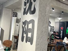 -周记老沈阳焦火鸡架