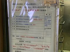 -朱记小郑酥烧饼(建康路店)
