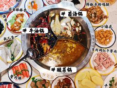 -陈艳红火锅菜·冒菜(簋街店)