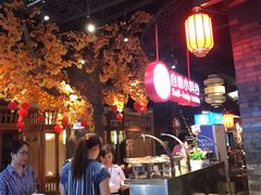 -蓉城老妈火锅(双林路店)