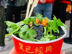 -黑色经典臭豆腐·湖南特产(坡子街店)