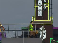 -第35届青岛国际啤酒节