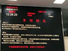 -金银湖市民文体活动中心恒温游泳馆