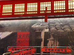 -廖川菜(八佰伴店)