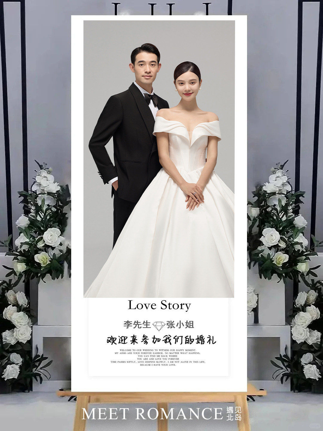 超适合做成迎宾海报的主纱肖像婚纱照!