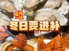 -乔街深夜食堂·小龙虾·高压锅生蚝(杭州总店)