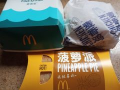 -麦当劳(光新乐购店)