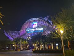 -三亚海昌梦幻海洋不夜城