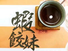 -虾饺妹·粤式手工点心(水荫路店)