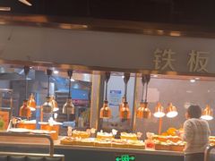 -伍棵煋炭烤自助料理·烤鳗鱼(浦东食品城店)