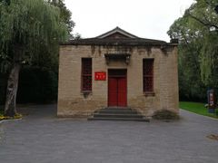 -延安杨家岭革命旧址