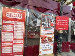 -湖锦酒楼·旗舰店(三阳总店)
